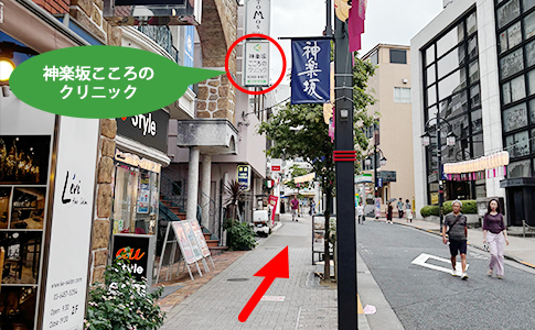 地下鉄飯田橋駅B3出口からクリニックまで