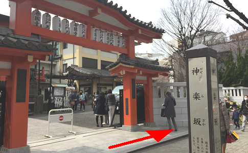 JR飯田橋駅からクリニックまで
