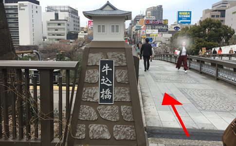 JR飯田橋駅から医院までの歩き方