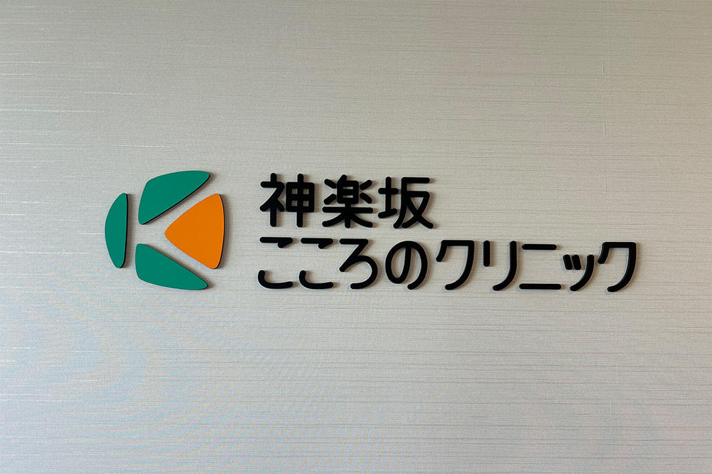 院内その他画像