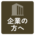 家族 友達 職場仲間がうつ病になったらどう接するべき 心療内科 メンタルクリニック 精神科 神楽坂こころのクリニック 東京都新宿区 最寄駅は神楽坂 飯田橋